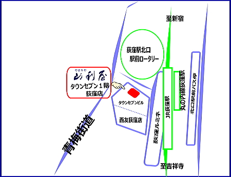 荻窪店地図